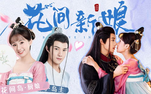 先婚后爱 百度百科 先婚后爱之亡夫归来短剧全集资讯剧情 --第1张