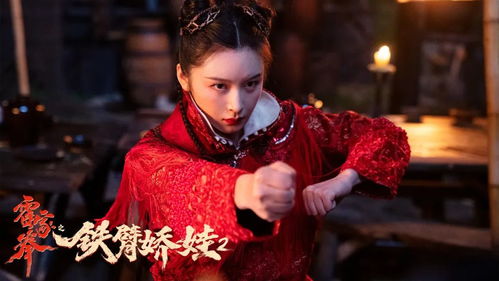 爱在凌晨，夜半凌霜时的深情爱恋短剧全集资讯--第1张