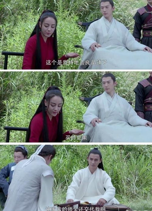 暖风不及你情深，情深不减，暖风不及全集资讯剧情版预告片--第1张
