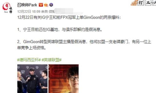 宁北王短剧全集资讯剧情 宁北王最新章节在线阅读 --第1张