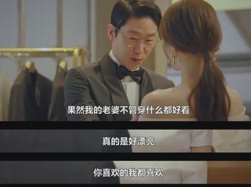 摊牌了我就是总裁夫人短剧全集资讯剧情 摊牌了我就是首富最新章节 --第1张