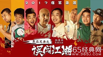 勇闯江湖女强短剧全集剧情简介--第1张