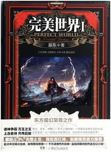 崛起从离婚开始短剧全集资讯剧情 崛起从游戏开始小说 --第1张