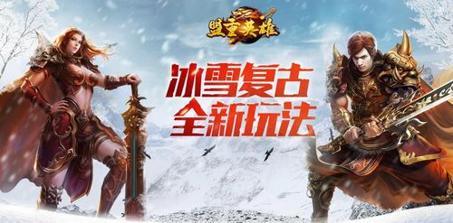 物业之殇与传奇小区的温馨生活，我当物业那些年花前雪月短剧全集资讯剧情--第1张
