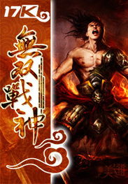 无双战神之神皇归来短剧全集资讯剧情 无双战神免费阅读完整版 --第1张