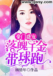 豪门盛宠短剧全集资讯，剧情解说--第1张