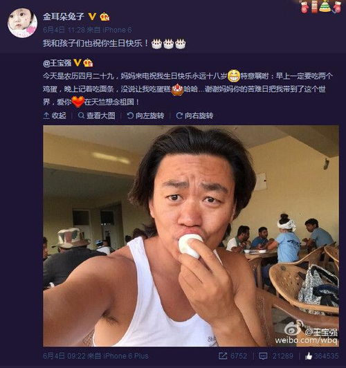 带娃离婚小说 带娃退婚，这个妈咪我要了短剧全集资讯剧情 --第1张