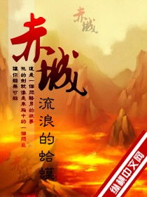 护国天医短剧全集资讯剧情 护国天医笔趣阁 --第1张