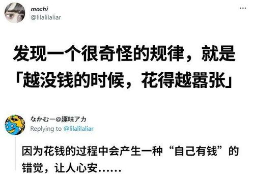 过度反应讲的是什么 过度反应短剧全集资讯，剧情引人入胜，让你笑出泪水的精彩短剧 --第1张
