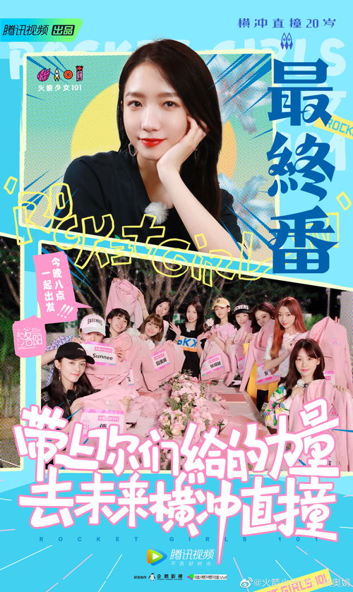 傅总，你已婚我拒婚，后悔了吗？--第1张