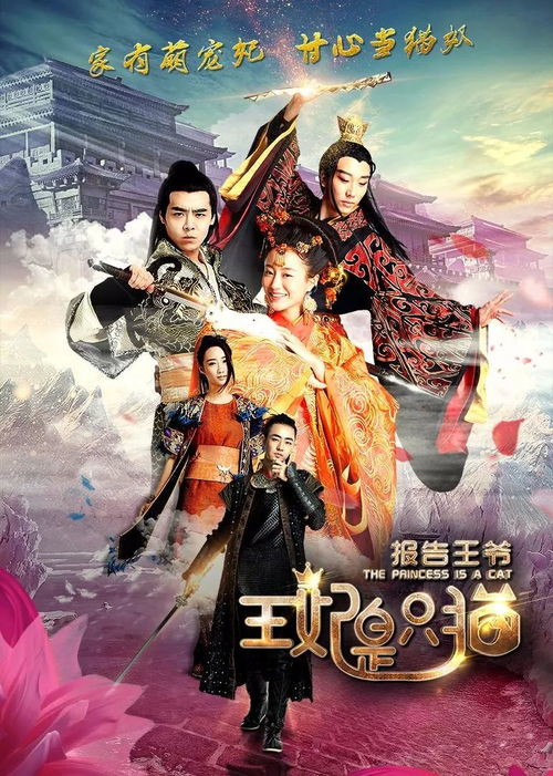 报告王爷，王妃又开挂了，王爷又逃跑了短剧全集剧情介绍--第1张