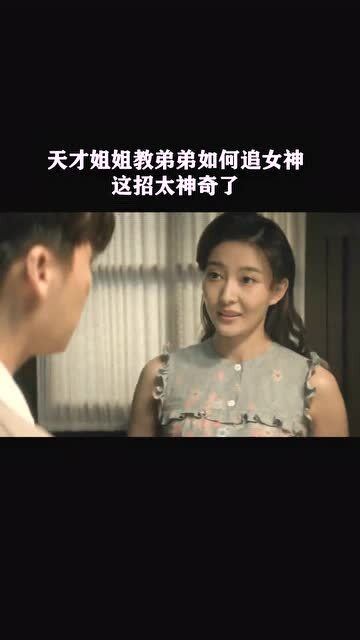 离婚后三个绝美姐姐找上门，离婚后三个大佬狂追我免费阅读全集剧情简介--第1张