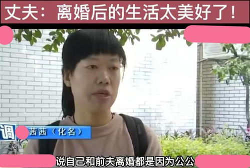 离婚后前夫痛哭流涕求我复合最新章节 离婚后前夫哭着求复合短剧全集资讯剧情 --第1张
