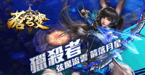 修仙逆袭记，逆袭之路--第1张