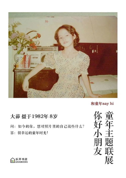 念念不忘爱有回响张梓琳短剧全集资讯剧情 念念不忘有回响吗 --第1张