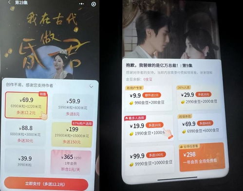 最强桃运小房东短剧全集资讯剧情 最强桃运小农民在线全文免费阅读 --第1张