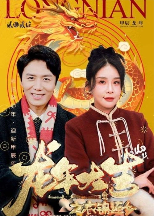 重生之潇洒人生笔趣阁 重回之潇洒人生短剧全集资讯剧情 --第1张