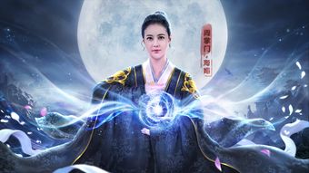 诸天至尊剧情介绍 诸天至尊之仙剑问情仙侠剧短剧全集资讯剧情 --第1张
