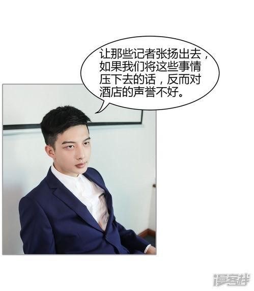 爱已无可救药黄波短剧大结局 爱已无可救药免费阅读 --第1张