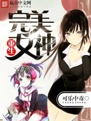 重生后被死对头掐腰宠短剧大结局 重生后被死对头标记了无弹窗 --第1张