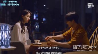 一觉醒来我成了首富大结局--第1张