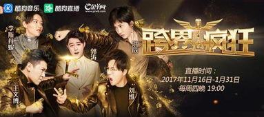 天庭直播计划短剧大结局 天庭直播计划短剧大结局免费观看 --第1张