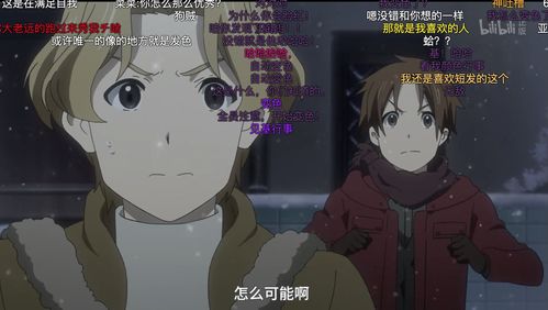 灵魂互换后之叶总爱我就别太深，大结局版--第1张