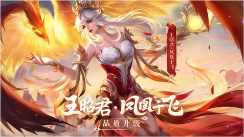 凤凰于飞短剧大结局视频在线观看--第1张
