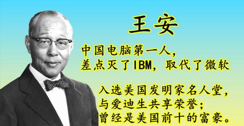 新贬值潮，我成世界首富的秘密--第1张