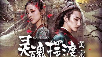 长生诀短剧大结局在线观看 长生诀短剧大结局 --第1张
