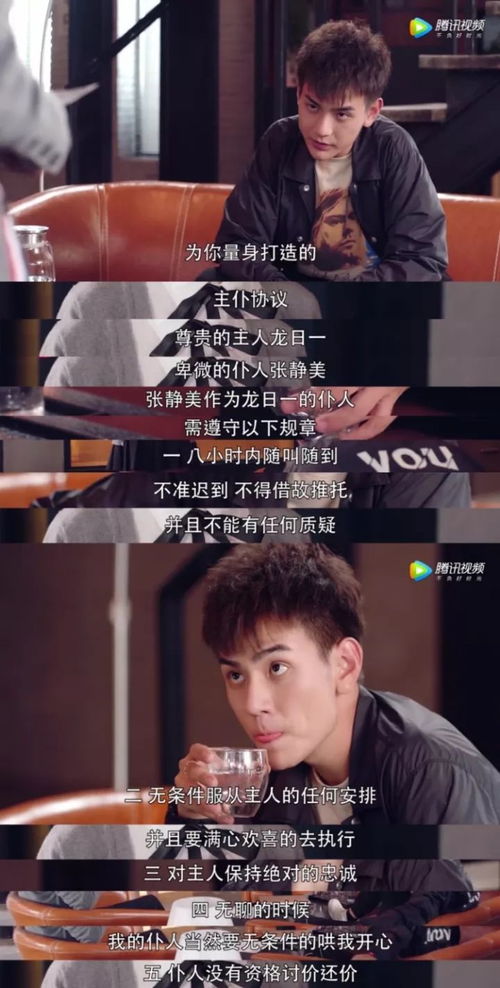逆袭小子混的风生水起短剧大结局 《逆袭小伙》电视剧 --第1张