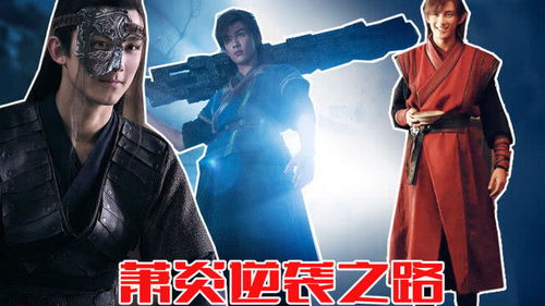 逆袭之我爸是神王短剧大结局在线观看--第1张