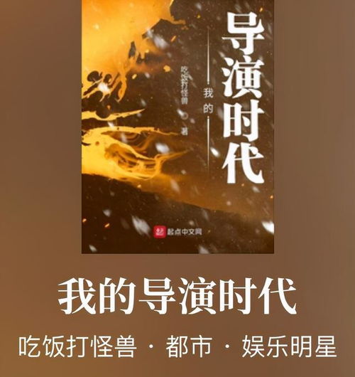 从天而降小说 从天而降的祁总短剧大结局 --第1张