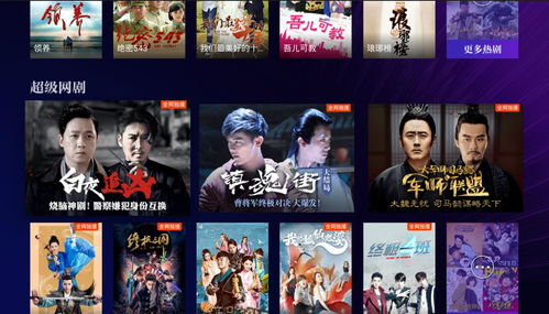 连线未来短剧大结局免费观看，揭开真相，走向未来--第1张