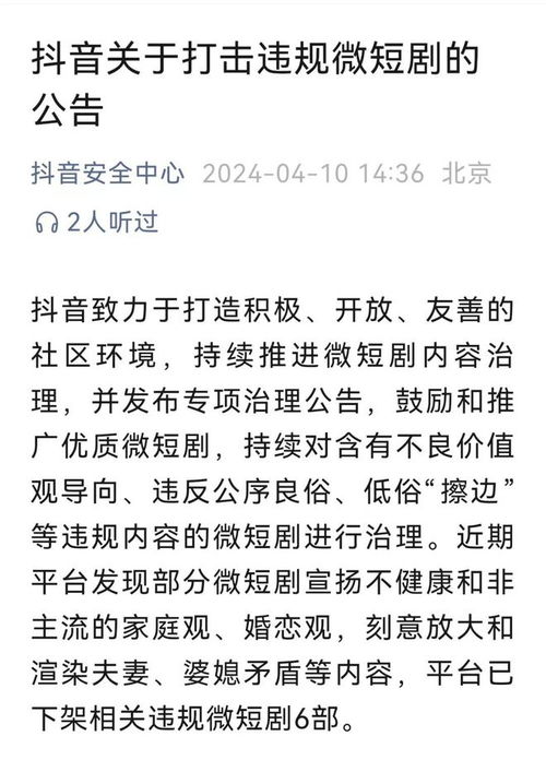 将军令大结局，传奇将军的最终决战--第1张