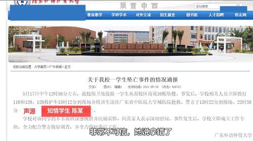 外卖姐姐是大佬短剧大结局视频，外卖姐姐的传奇人生--第1张