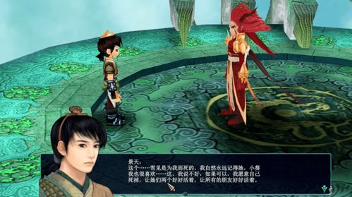 无敌天尊仙侠剧短剧大结局在线观看 无敌天尊仙侠剧短剧大结局 --第1张
