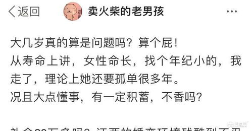 离婚后，陆总后悔了，前妻，我们复婚吧！--第1张