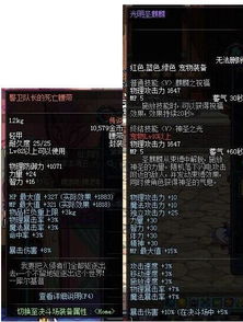  登神，我的战力值一千万短剧大结局 --第1张