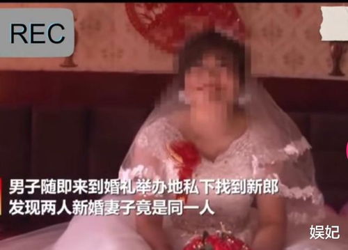 新婚夜被老婆送进牢房短剧大结局视频，新婚夫妇遭遇意外，结局令人唏嘘。--第1张