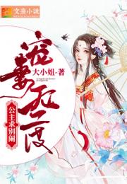 将军令，千金退婚求复合，结局大反转--第1张