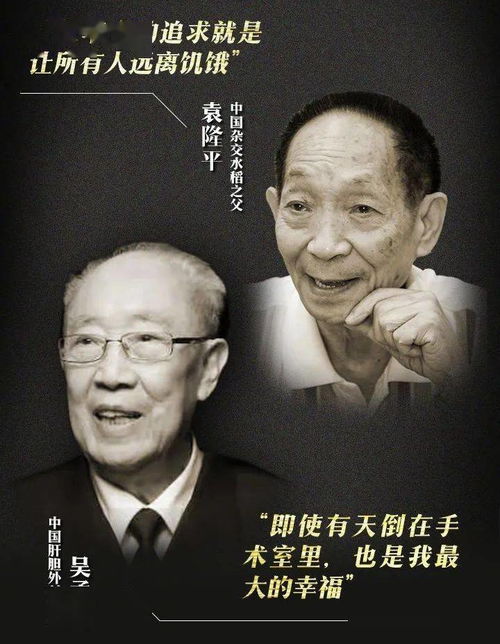 无双国士是谁 无双国士短剧大结局 --第1张