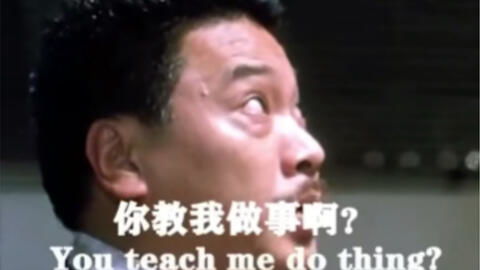 不装了我是亿万富翁表情包 不装了，我是豪门！短剧大结局 --第1张