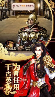 大夏无双皇帝，大夏皇朝短剧大结局之巅峰之战--第1张