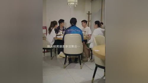 等风也等你短剧大结局免费观看，一场浪漫的邂逅--第1张