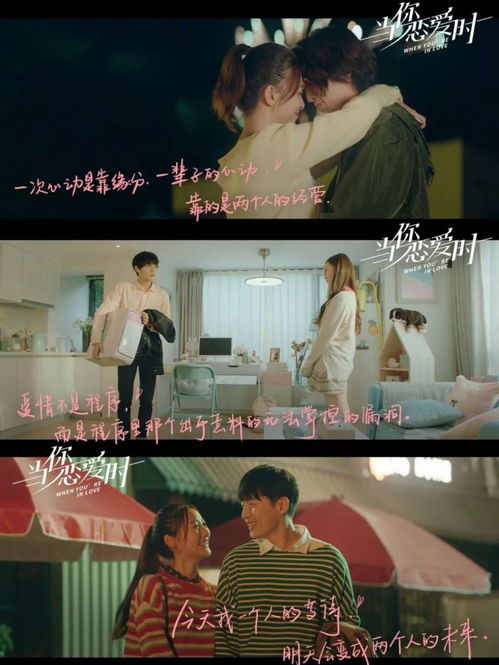 穿越短剧大结局之无限循环--第1张