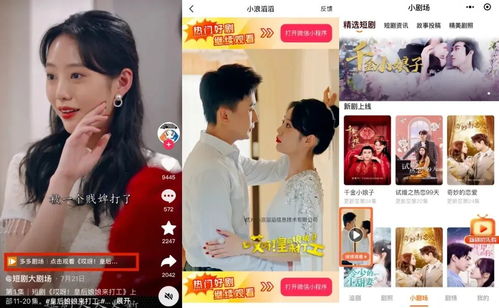 凌少娇宠的实习生掉马甲了短剧大结局，腹黑总裁宠妻无度--第1张