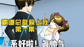 顾总的独宠小娇妻短剧大结局免费观看 顾总的独宠小娇妻短剧大结局 --第1张