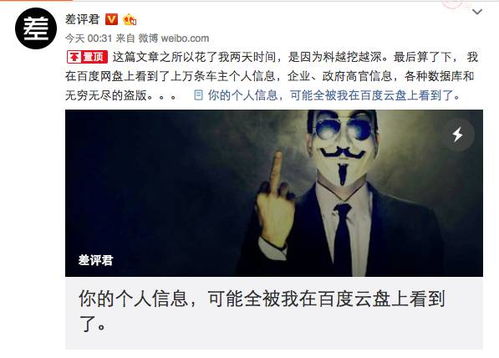生人回避大结局百度网盘资源--第1张