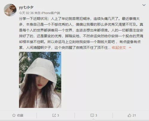 五个妹控哥哥是大佬短剧大结局 五个妹控哥哥是大佬短剧大结局视频 --第1张